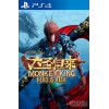 Monkey King: Hero is Back PS4